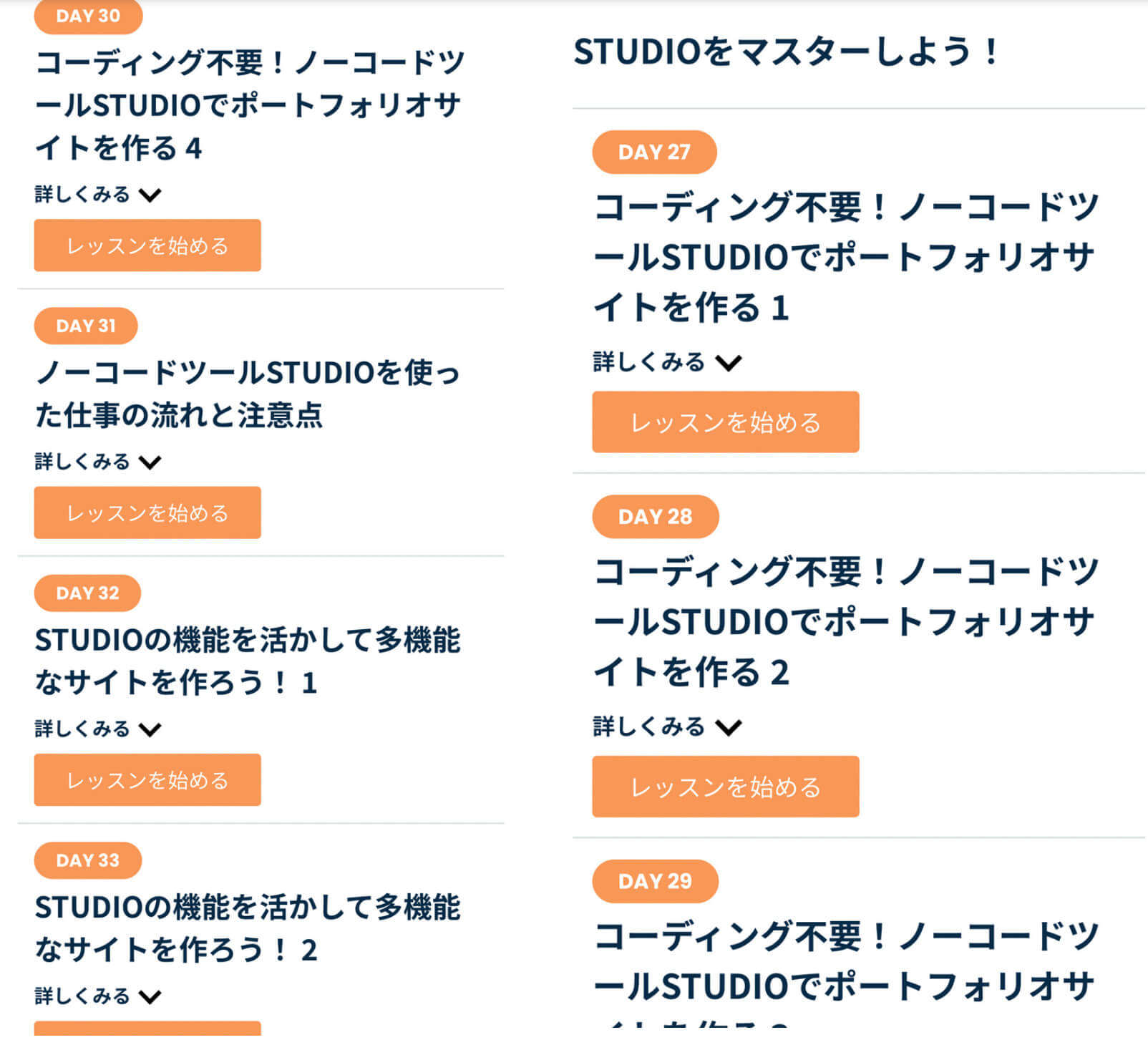デイトラのコンペをきっかけに企業から案件を大量受注!?デザイナーが現場で活躍するための秘訣をデイトラ卒業生に取材!