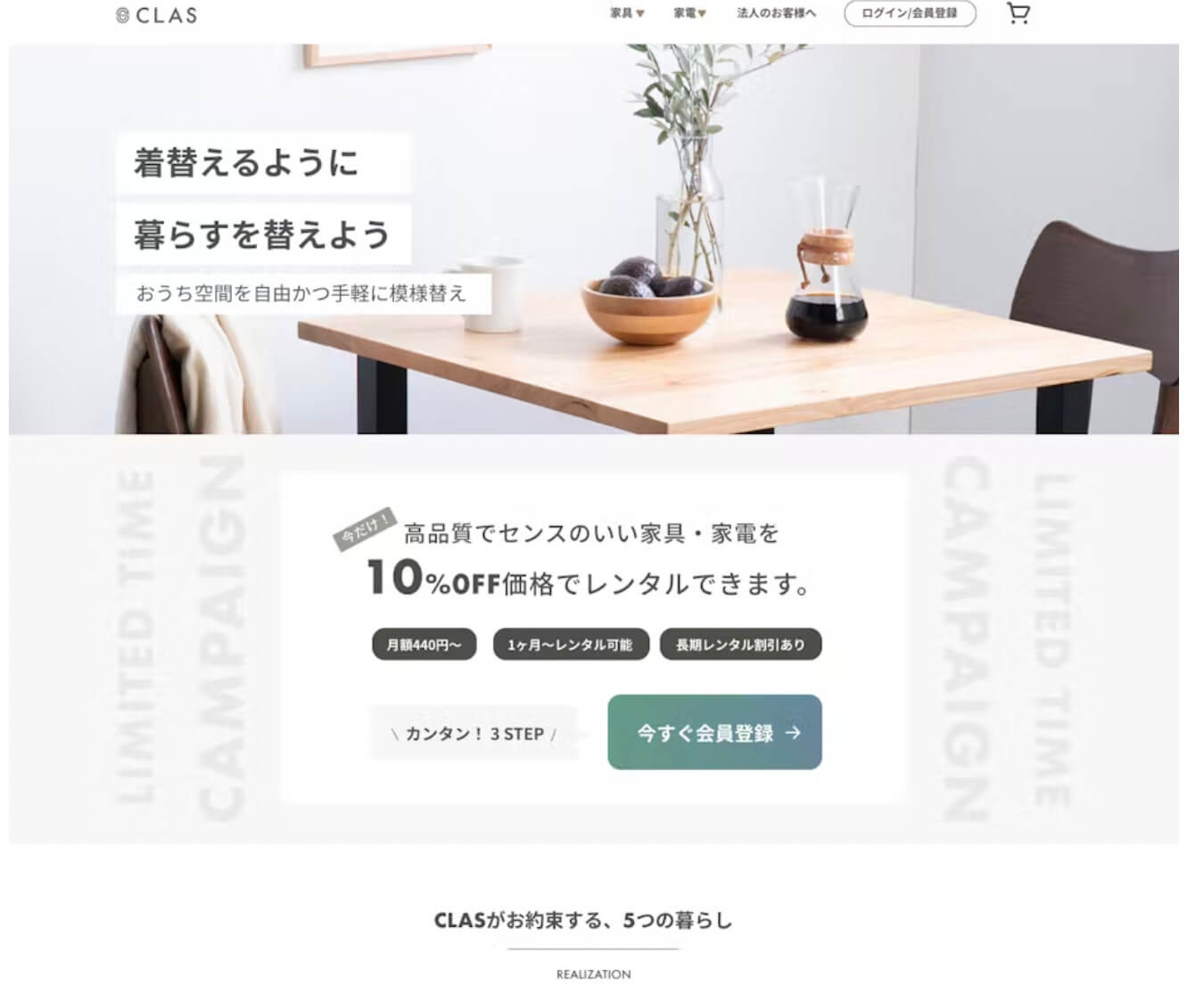 一児のママが子育てと本業を両立させながらWebデザイナーに転身！？1年以内にフリーランスとして独立を果たせた理由とは？