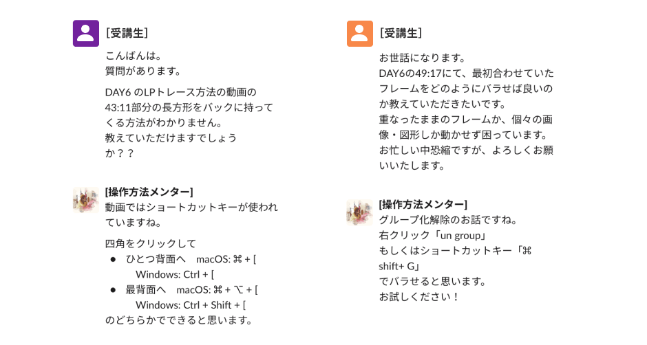 一児のママが子育てと本業を両立させながらWebデザイナーに転身！？1年以内にフリーランスとして独立を果たせた理由とは？