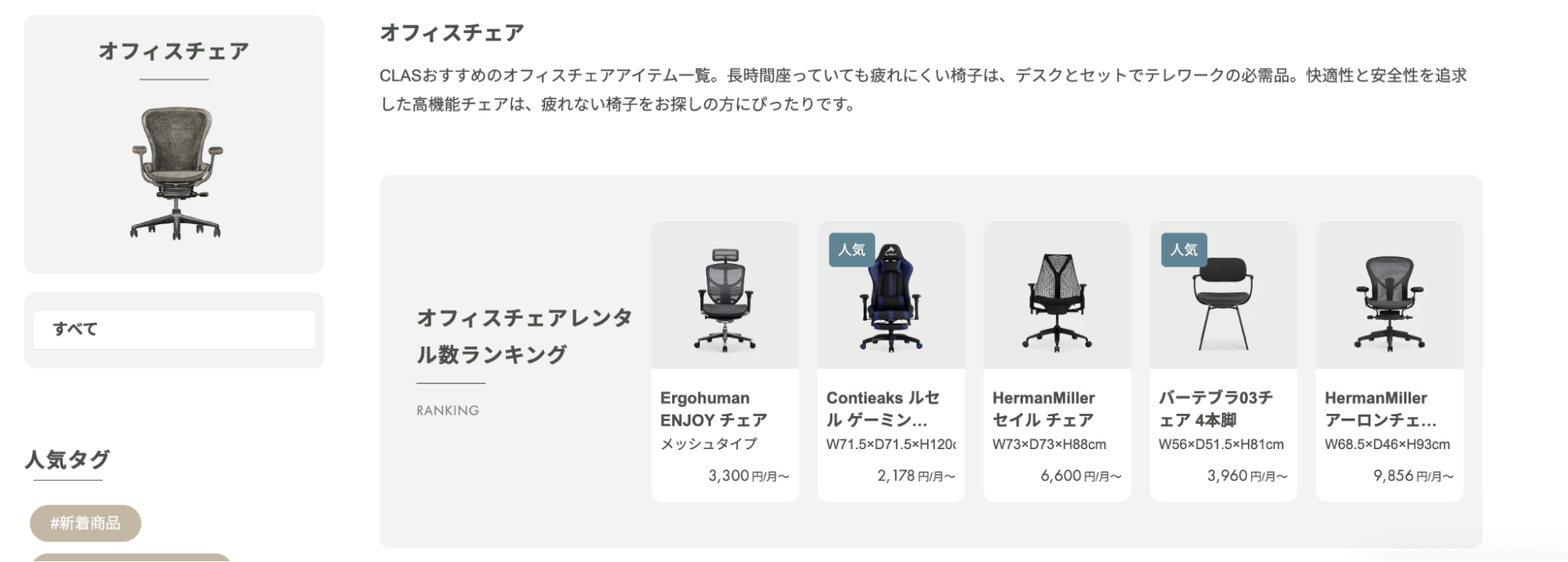 デザインは愚直さとブランディング的視点が大事!?CLASの久保さんに「現場で活躍できるデザイナーになるための条件」を聞いた!