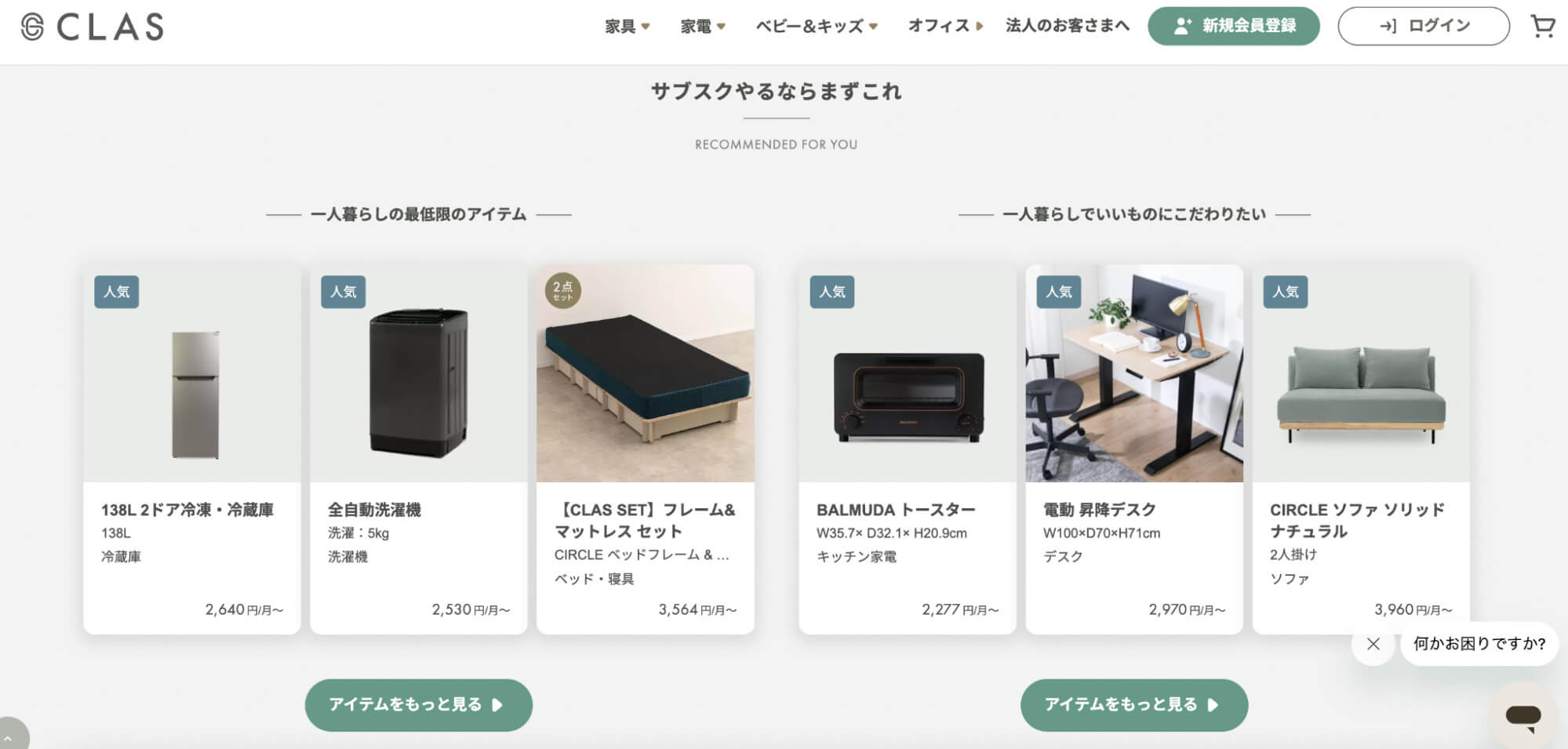 デザインは愚直さとブランディング的視点が大事!?CLASの久保さんに「現場で活躍できるデザイナーになるための条件」を聞いた!