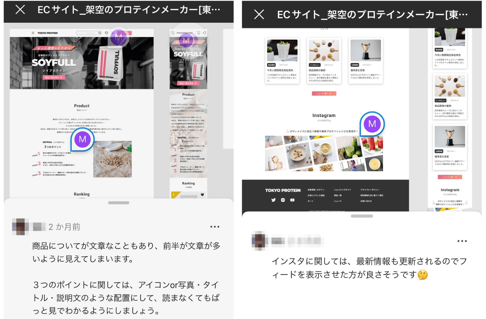デイトラの求職者支援訓練を受けWeb系企業4社から内定獲得！？未経験からWebマーケターとして転職するまでのプロセスを取材！