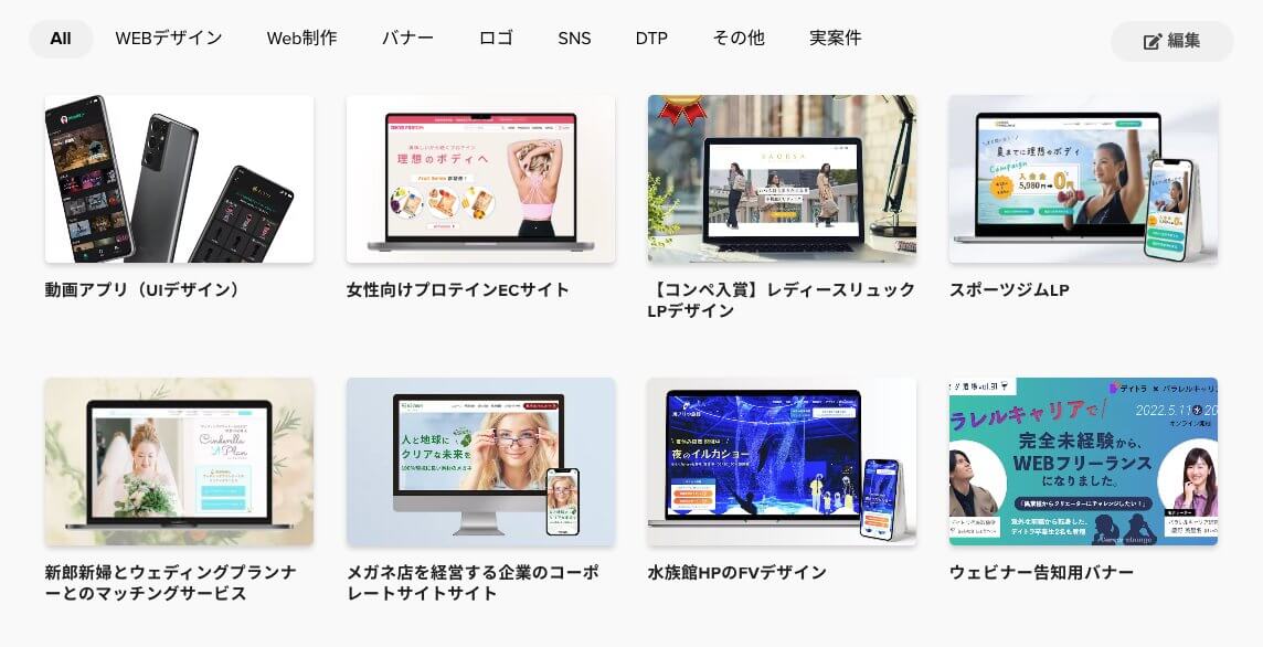 アラフィフ事務職からフルリモートのWebデザイナーに転身!?ゼロからデザインを学び制作会社に転職するまでの全プロセスを取材!
