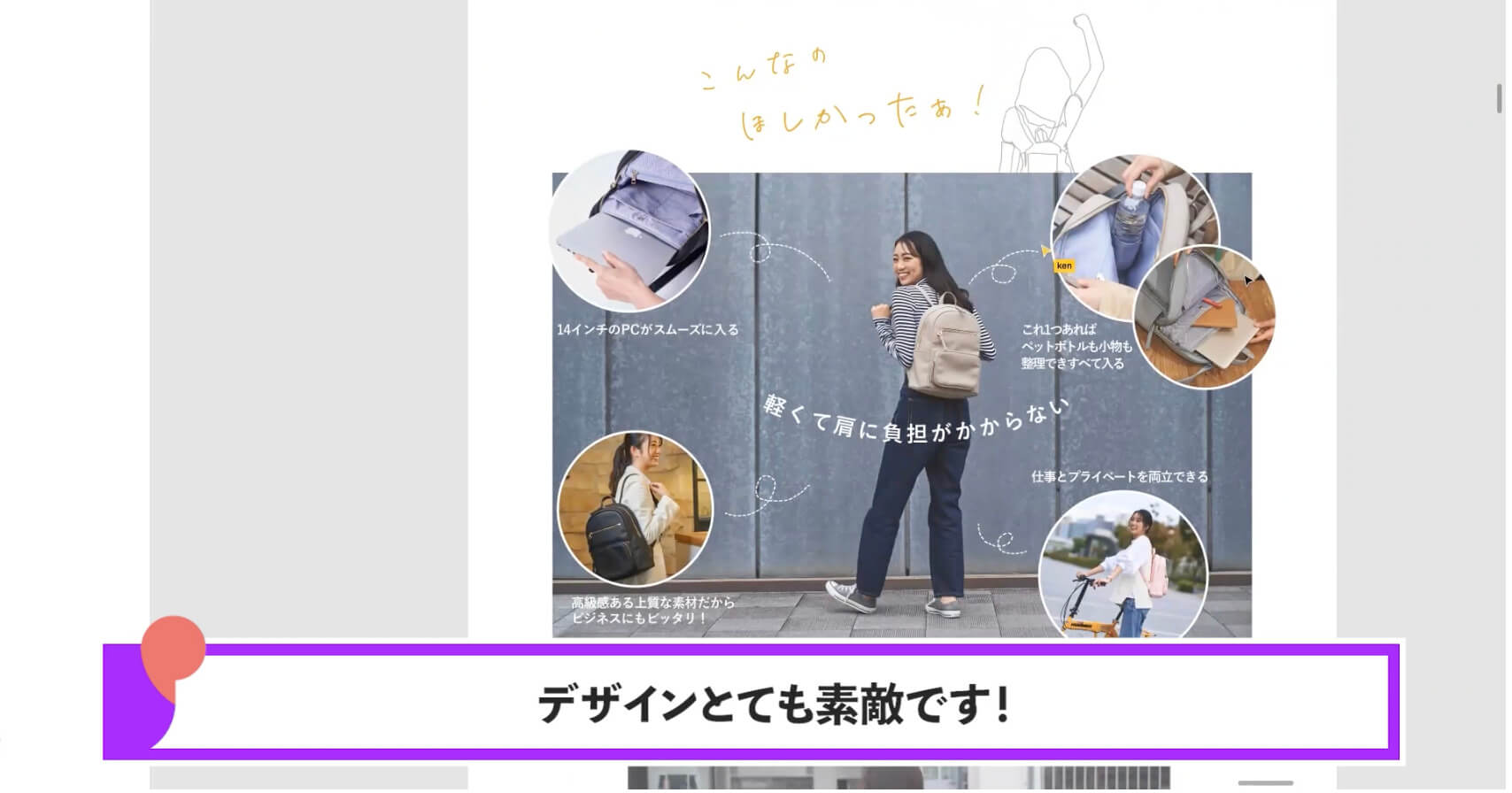 アラフィフ事務職からフルリモートのWebデザイナーに転身!?ゼロからデザインを学び制作会社に転職するまでの全プロセスを取材!