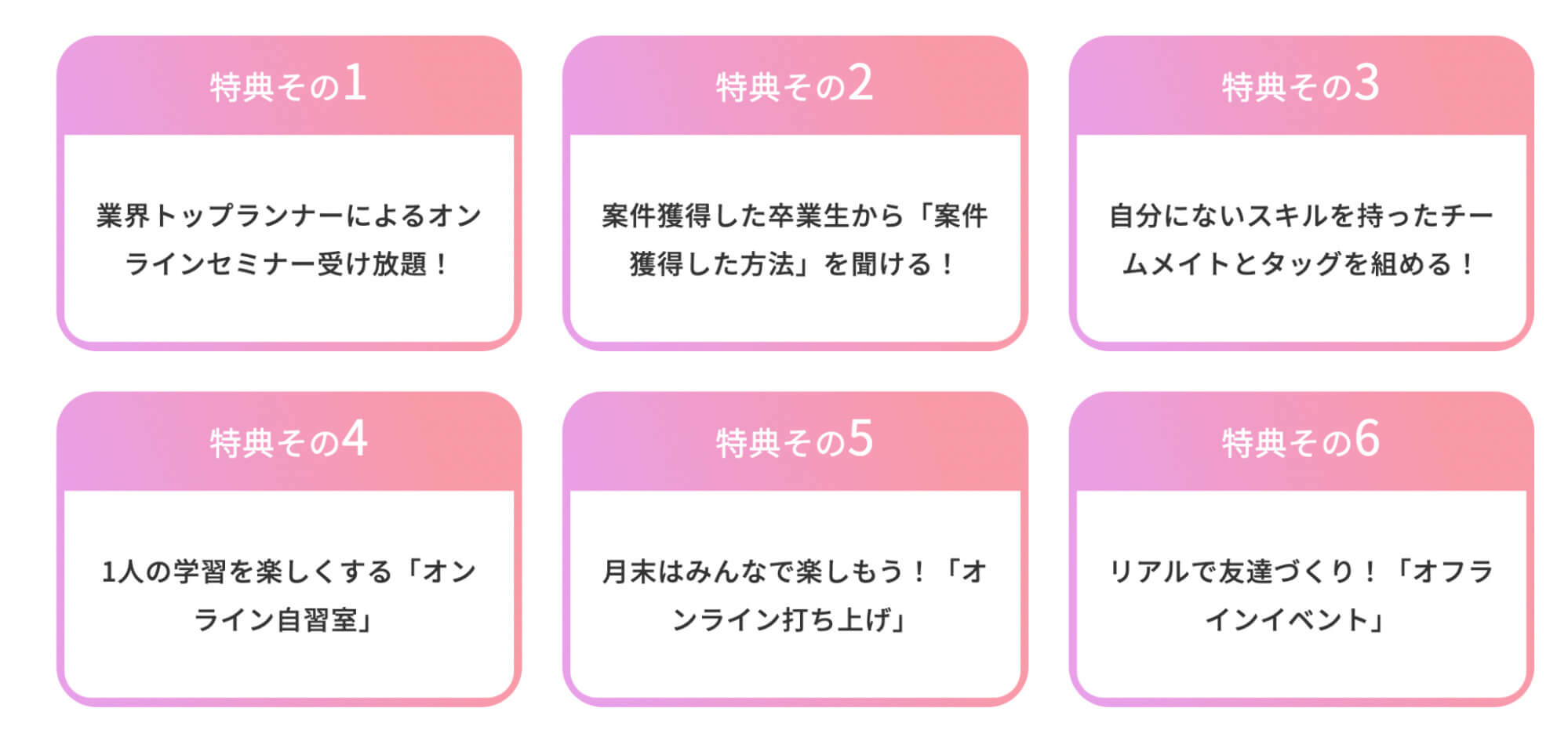 アラフィフ事務職からフルリモートのWebデザイナーに転身!?ゼロからデザインを学び制作会社に転職するまでの全プロセスを取材!