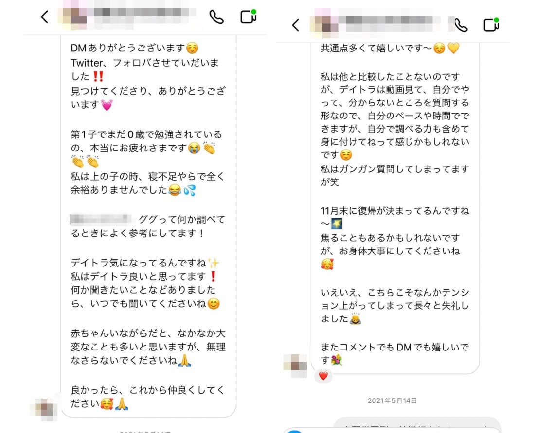 二児のママがパティシエからWeb制作フリーランスに転身！？子育てと並行しながらコーダーとして独立するまでの全過程を取材！