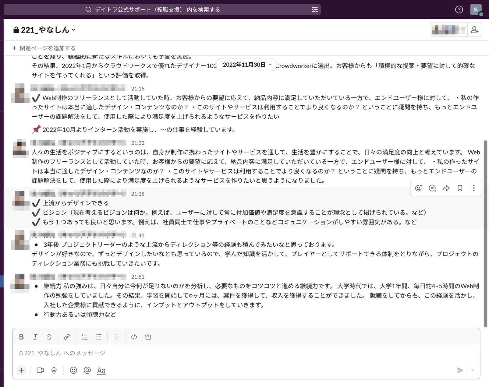 大学生がWebデザインを学び上場企業のインハウスデザイナーとして内定獲得！？スキル習得から就職活動に至るまでの全過程を取材！