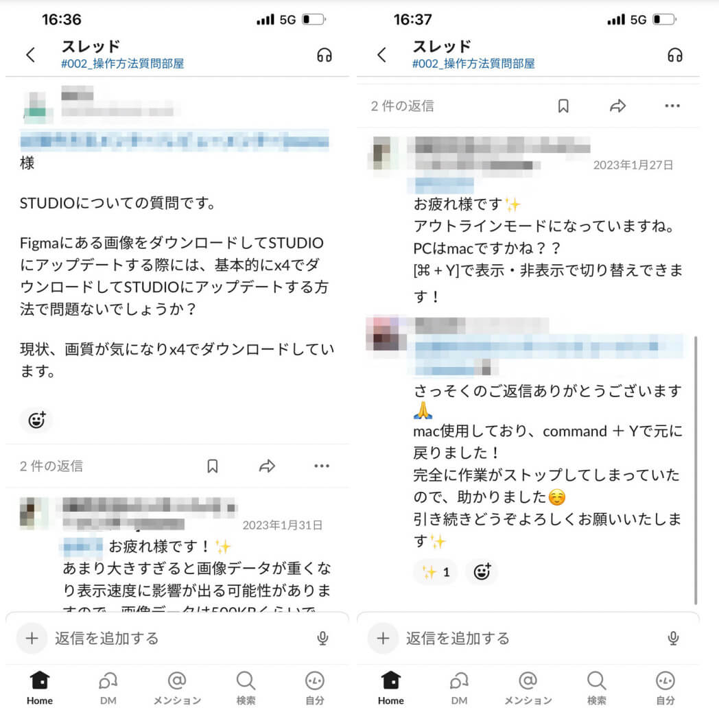 大学生がWebデザインを学び上場企業のインハウスデザイナーとして内定獲得！？スキル習得から就職活動に至るまでの全過程を取材！