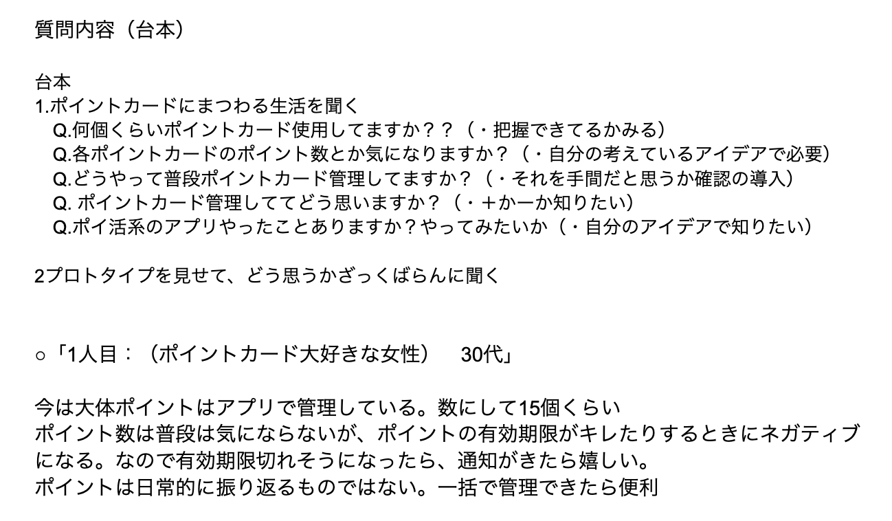 大学生がWebデザインを学び上場企業のインハウスデザイナーとして内定獲得！？スキル習得から就職活動に至るまでの全過程を取材！