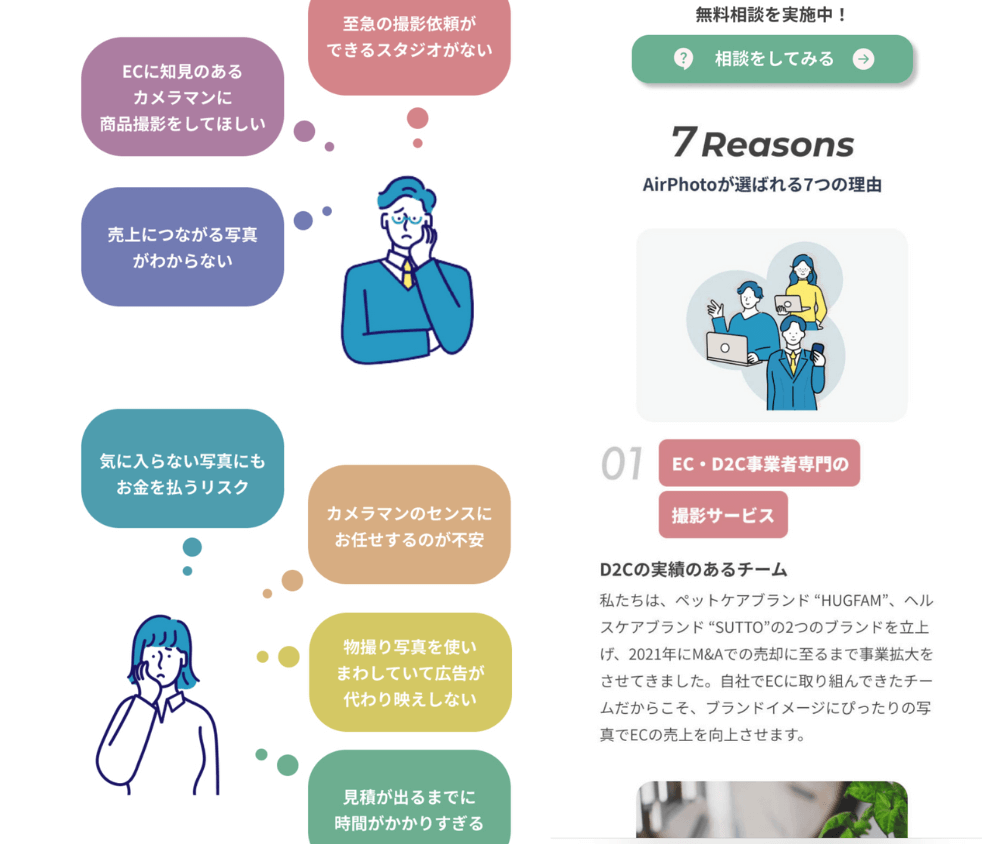 デイトラ主催のデザインコンペで2連覇達成!?メーカー勤務の会社員がWebデザイナーとしてスキルアップした過程を取材!