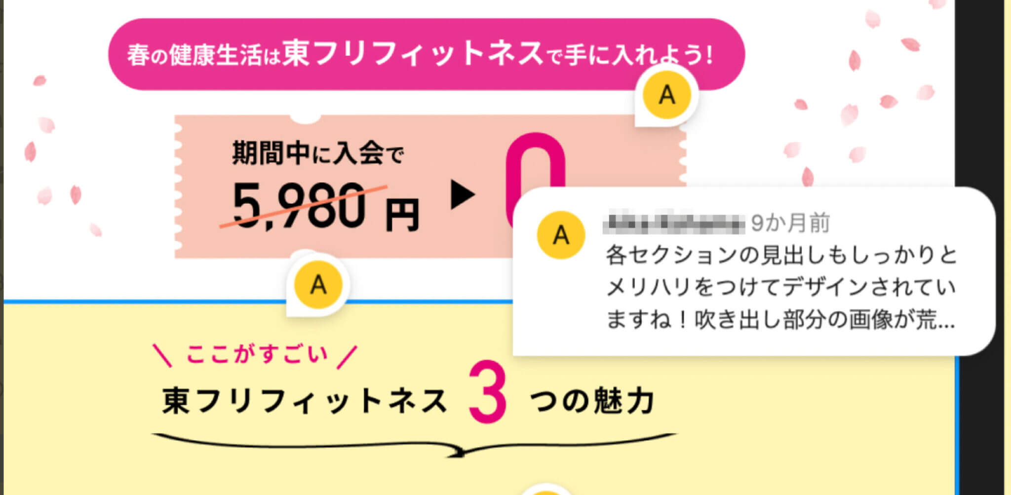 デイトラ主催のデザインコンペで2連覇達成!?メーカー勤務の会社員がWebデザイナーとしてスキルアップした過程を取材!