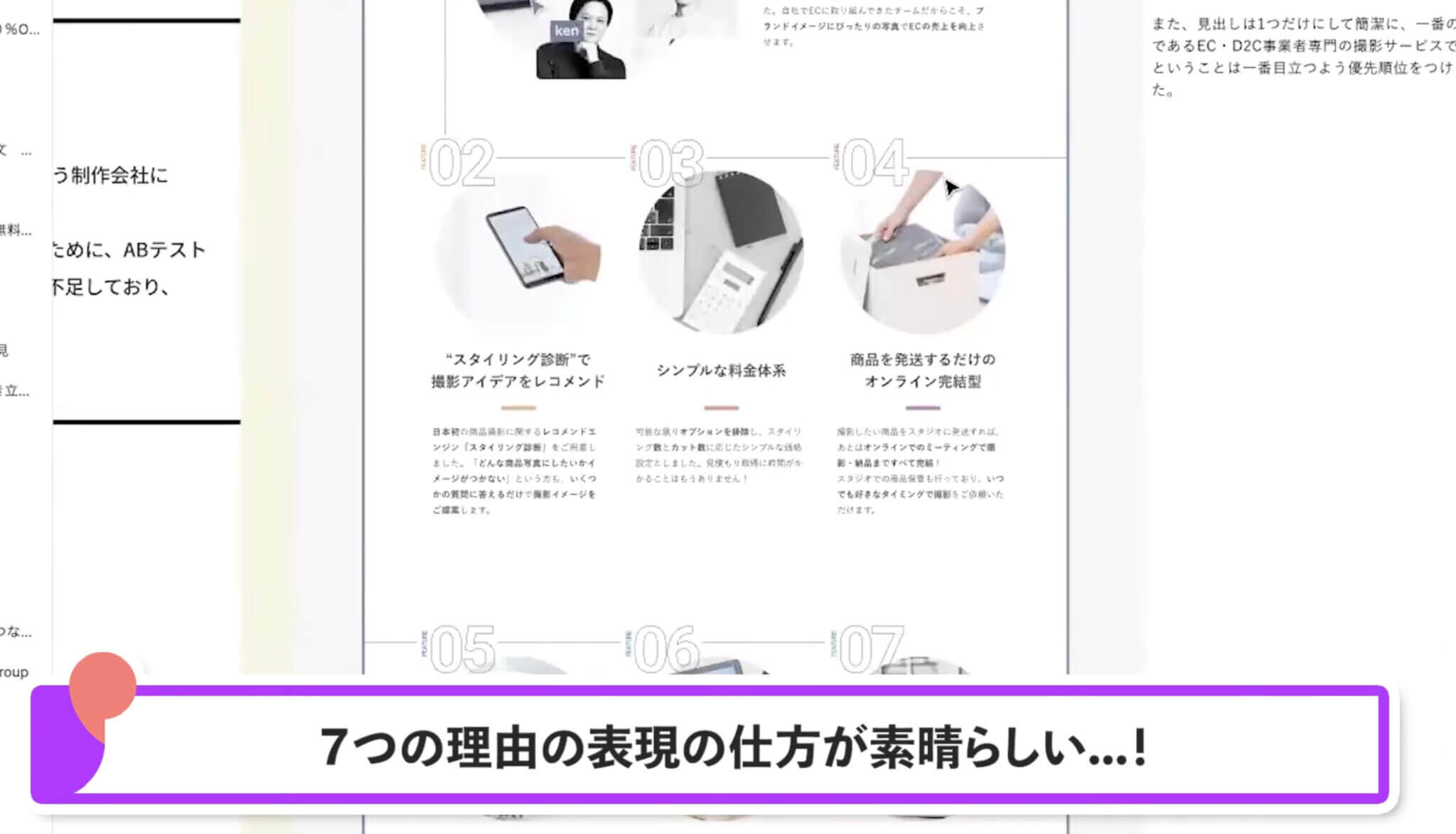 デイトラ主催のデザインコンペで2連覇達成!?メーカー勤務の会社員がWebデザイナーとしてスキルアップした過程を取材!