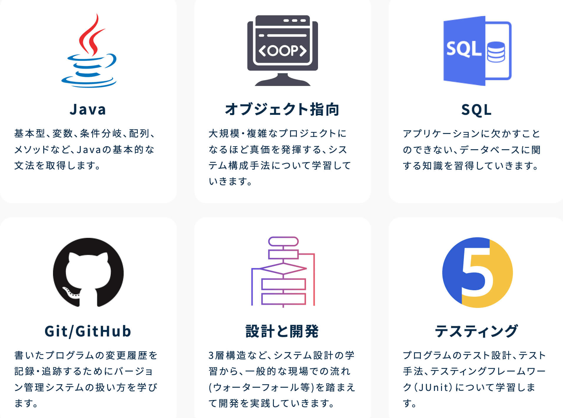 「マインクラフト」でプログラミングが学べる!?デイトラJavaコースの講座内容や魅力を講師のエナミコウジさんに聞いた!