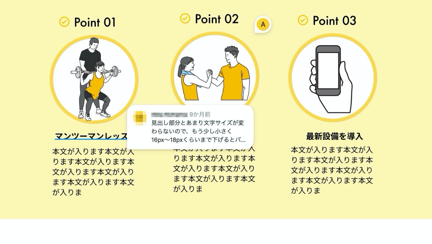 デイトラ主催のデザインコンペで2連覇達成！？メーカー勤務の会社員がWebデザイナーとしてスキルアップした過程を取材！