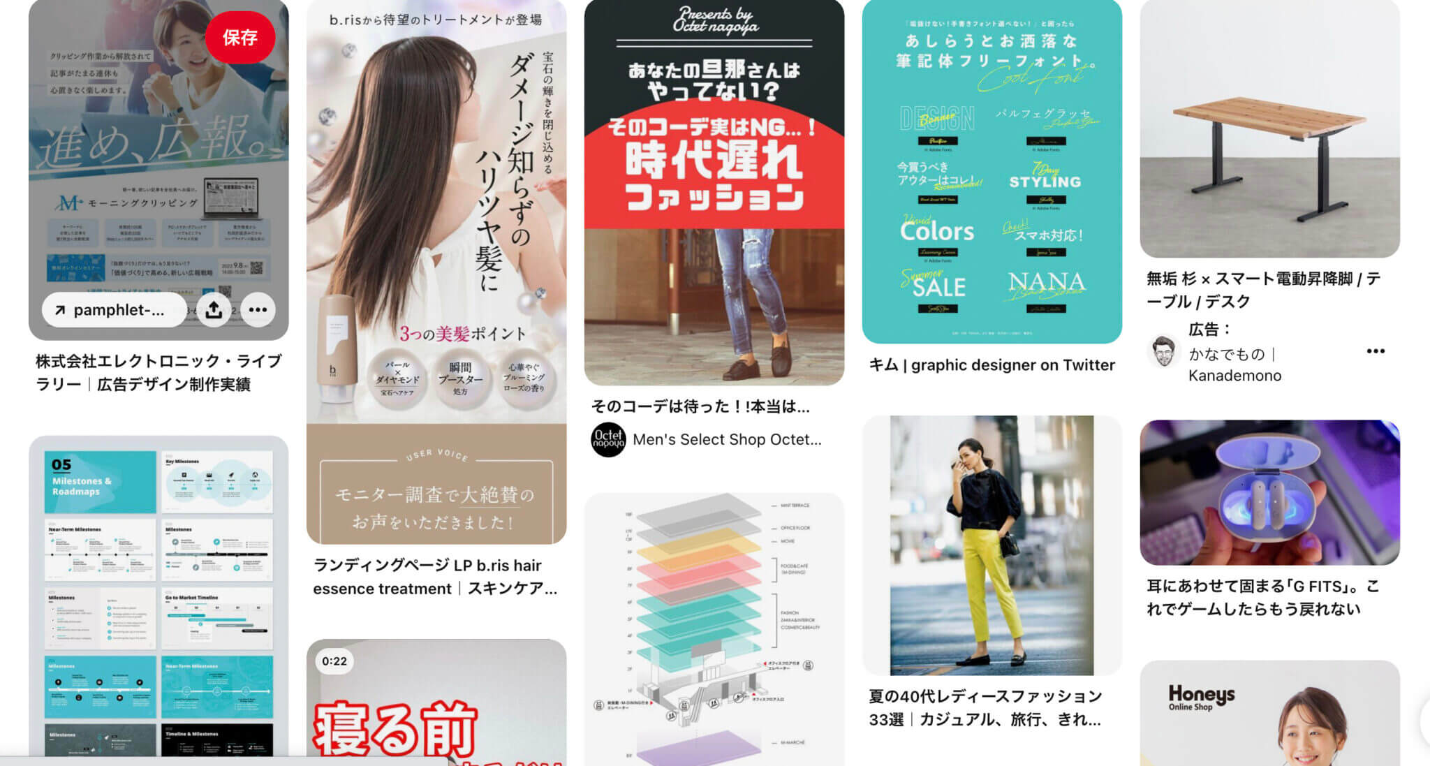 デザインの仕事でよくある失敗と対策とは?デザイン会社の社長から案件受注時に注意すべきポイントを聞いた!