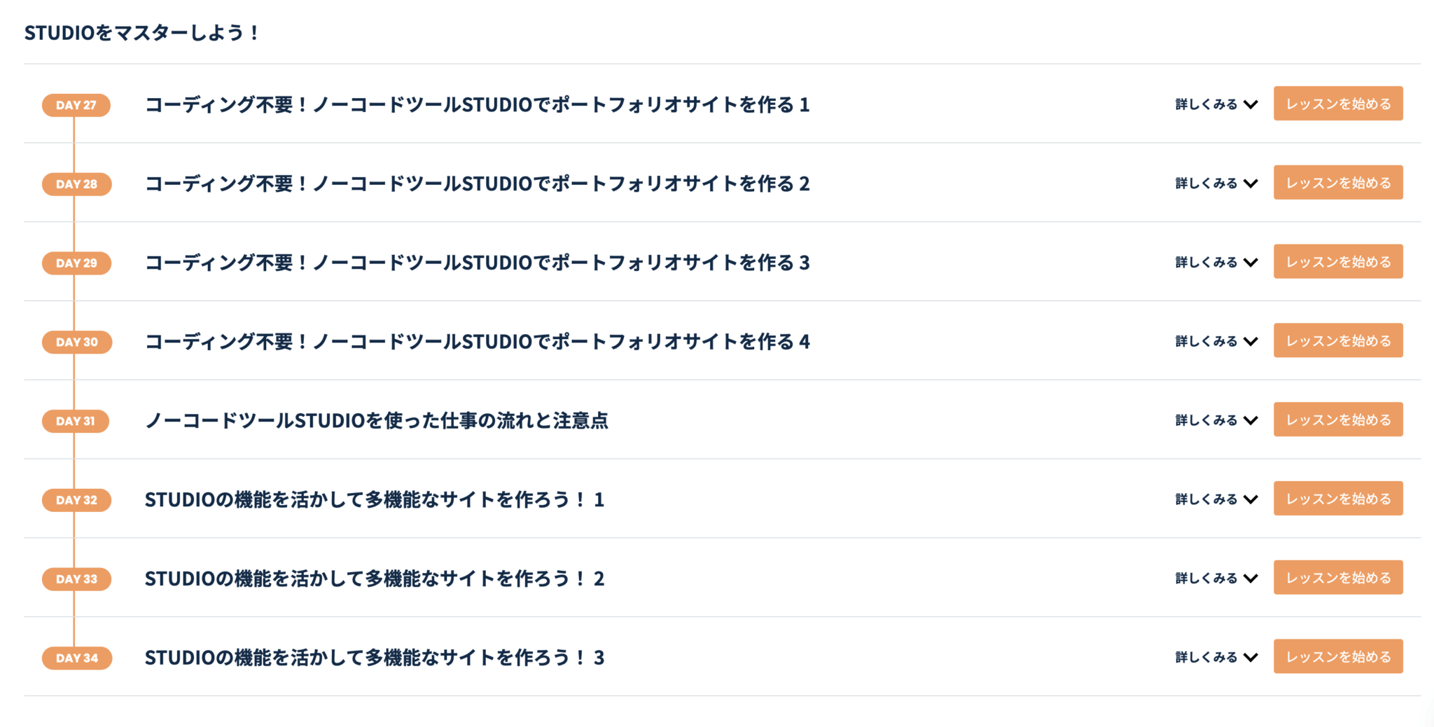 デイトラ主催のデザインコンペで2連覇達成!?メーカー勤務の会社員がWebデザイナーとしてスキルアップした過程を取材!