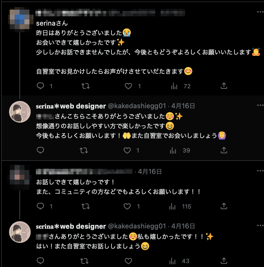 公務員からデザイナー転身に挑み面接無敗で5社から内定獲得!?ゼロからスキルを習得した過程や転職に成功できたポイントを取材!