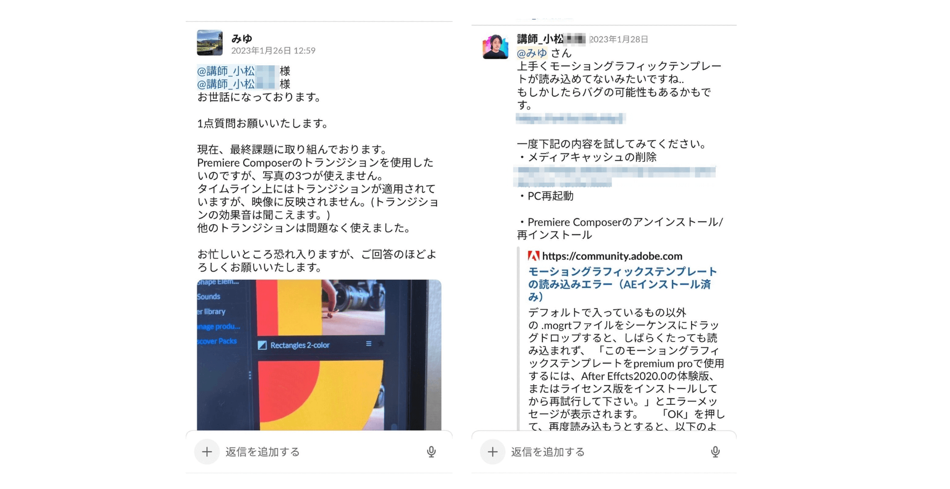 デイトラ受講開始わずか3ヶ月で月収20万円達成!?ゼロからフリーランスの動画編集者として独立するまでの全プロセスを取材!