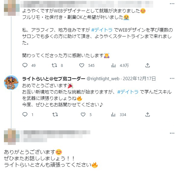 工場勤務から海外現地で働くエンジニアに転身！？ゼロからWeb制作を学びマネジメント経験を活かして転職を成功させた秘訣とは？