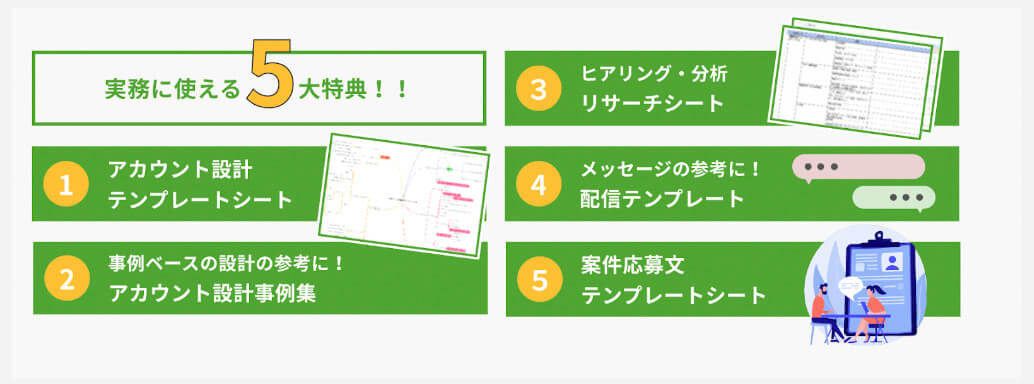 今『LINE構築代行』という働き方に注目が集まる理由とは?累計100件以上の構築実績を持つショーゴさんに“LINE構築スキルの活かし方”を聞いた!