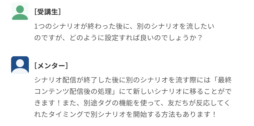 今『LINE構築代行』という働き方に注目が集まる理由とは?累計100件以上の構築実績を持つショーゴさんに“LINE構築スキルの活かし方”を聞いた!