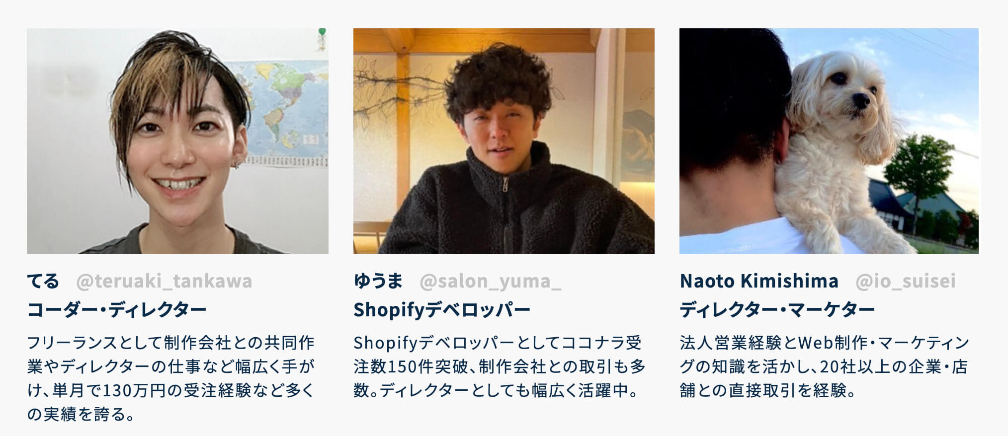 未経験からフリーランスのデザイナーへ転身！2児のママがノースキルからデザイン力と営業力を身につけた方法とは？