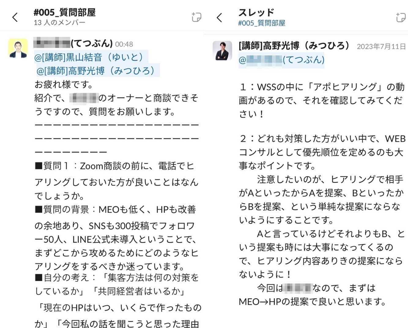 営業独立サポート受講から2ヶ月で“受注額150万円”に到達!?エンド営業未経験から複数クライアントとの契約に成功できた理由とは?