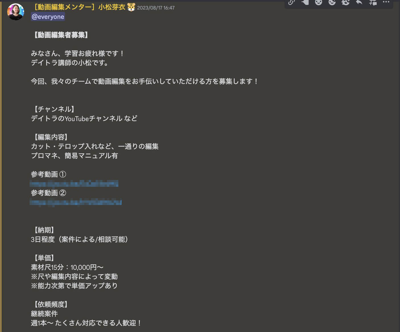 ゼロから動画編集を学び3ヶ月で売上10万円達成！？ 完全未経験から副業フリーランスとして活躍するまでの全プロセスを取材！