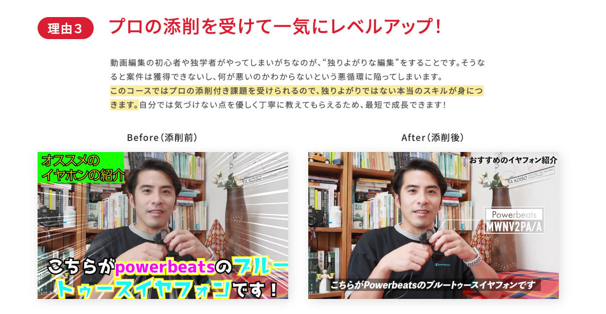 有名アパレルメーカー社員から登録者100万人超YouTubeチャンネルの動画編集者に!?デイトラ受講8ヶ月で独立できた理由とは?