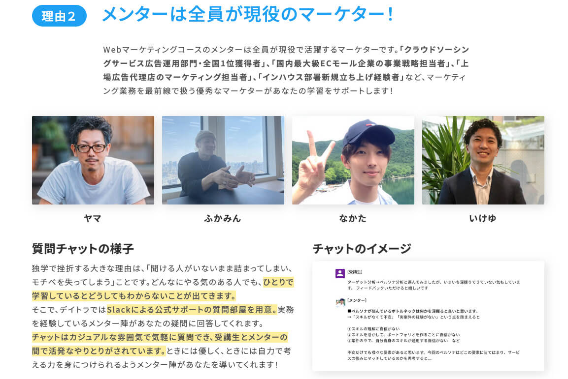 Web制作者がつくばに移住しマーケティング支援で地域密着ビジネスを構築！？ クライアントに頼られる「事業パートナー」への転身術とは？