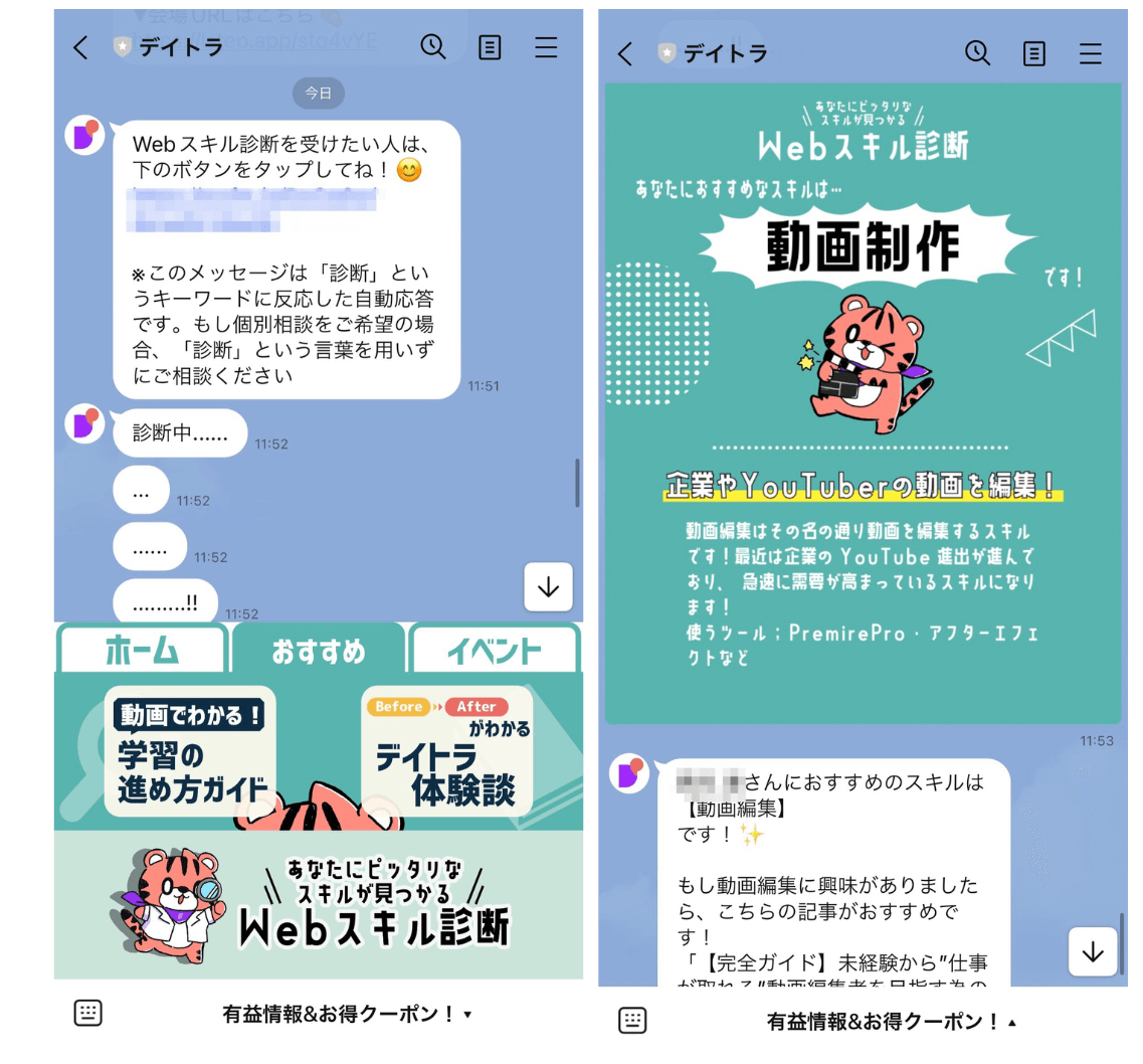 未経験から動画編集を学び2ヶ月で2件の継続案件を受注!?主婦業と本業の傍ら動画編集に取り組む受講生にスキル習得のポイントを聞いた!