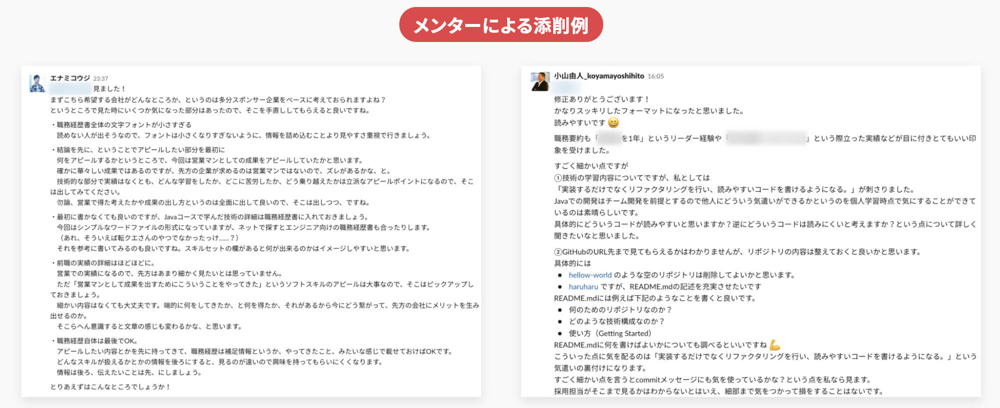 経済的自由を達成するためJavaを習得!未経験からプログラマーとして転職を成功させた方法とは!?