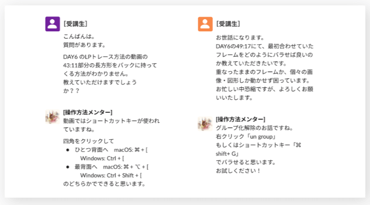 【プロが解説】未経験から成功するWebデザイナーへのロードマップ超大全