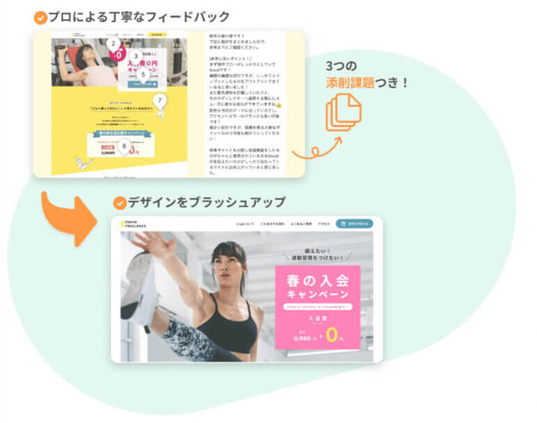 【初心者必見】センス不要！素人っぽいバナーデザインをプロ級に変える2つの基本ルールを解説