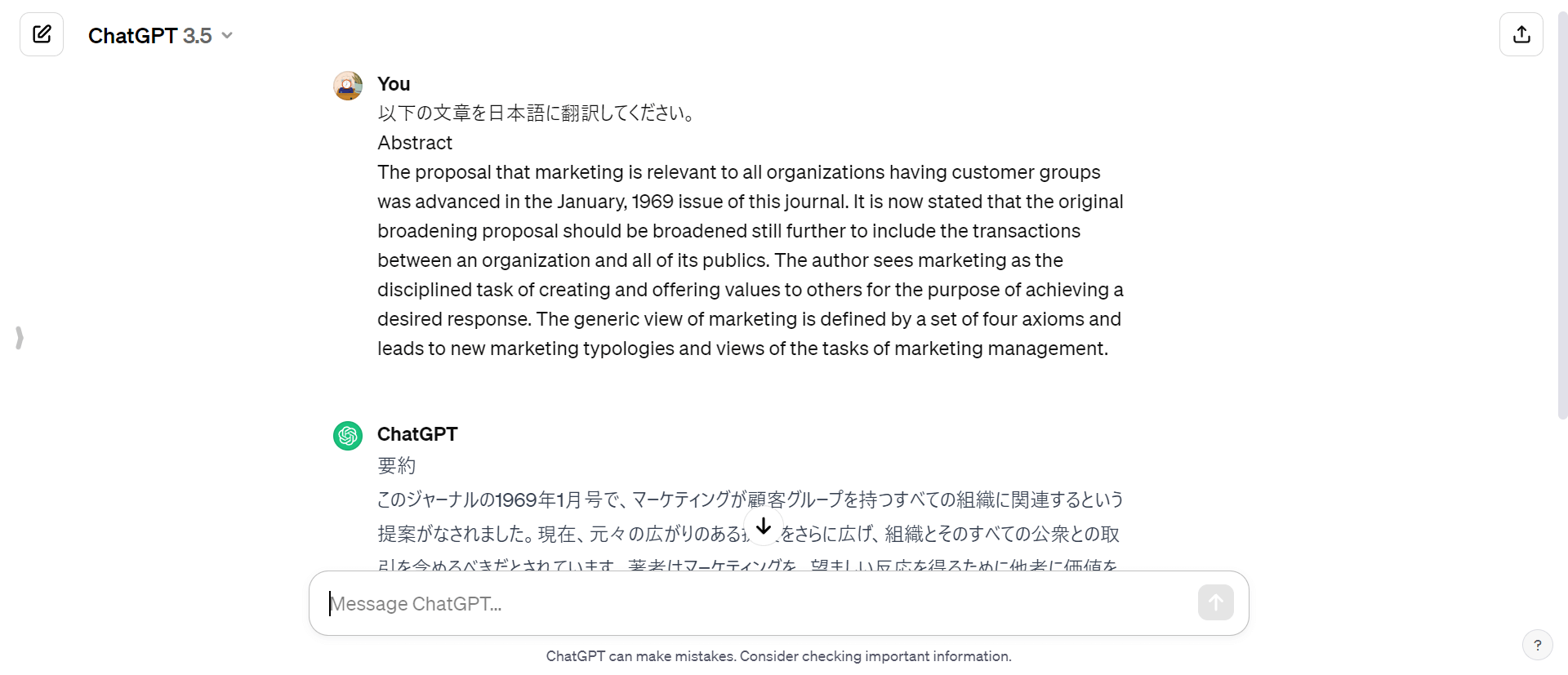 ChatGPT (1)