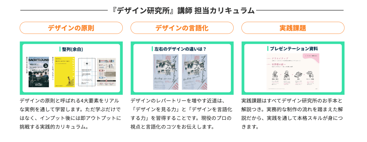 介護施設のソーシャルワーカーからWebデザイナーへ転身！未経験から初案件をつかんだ方法とは？
