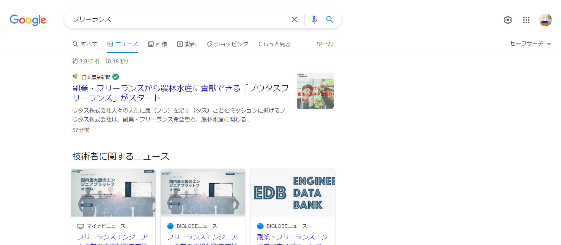 googlenews