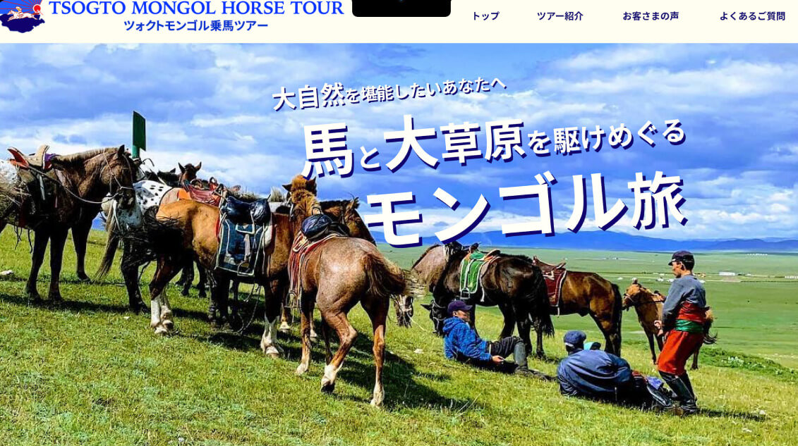 2児のママが未経験からWebデザインにチャレンジ!? 受講開始から約半年で案件を受注した秘訣とは?