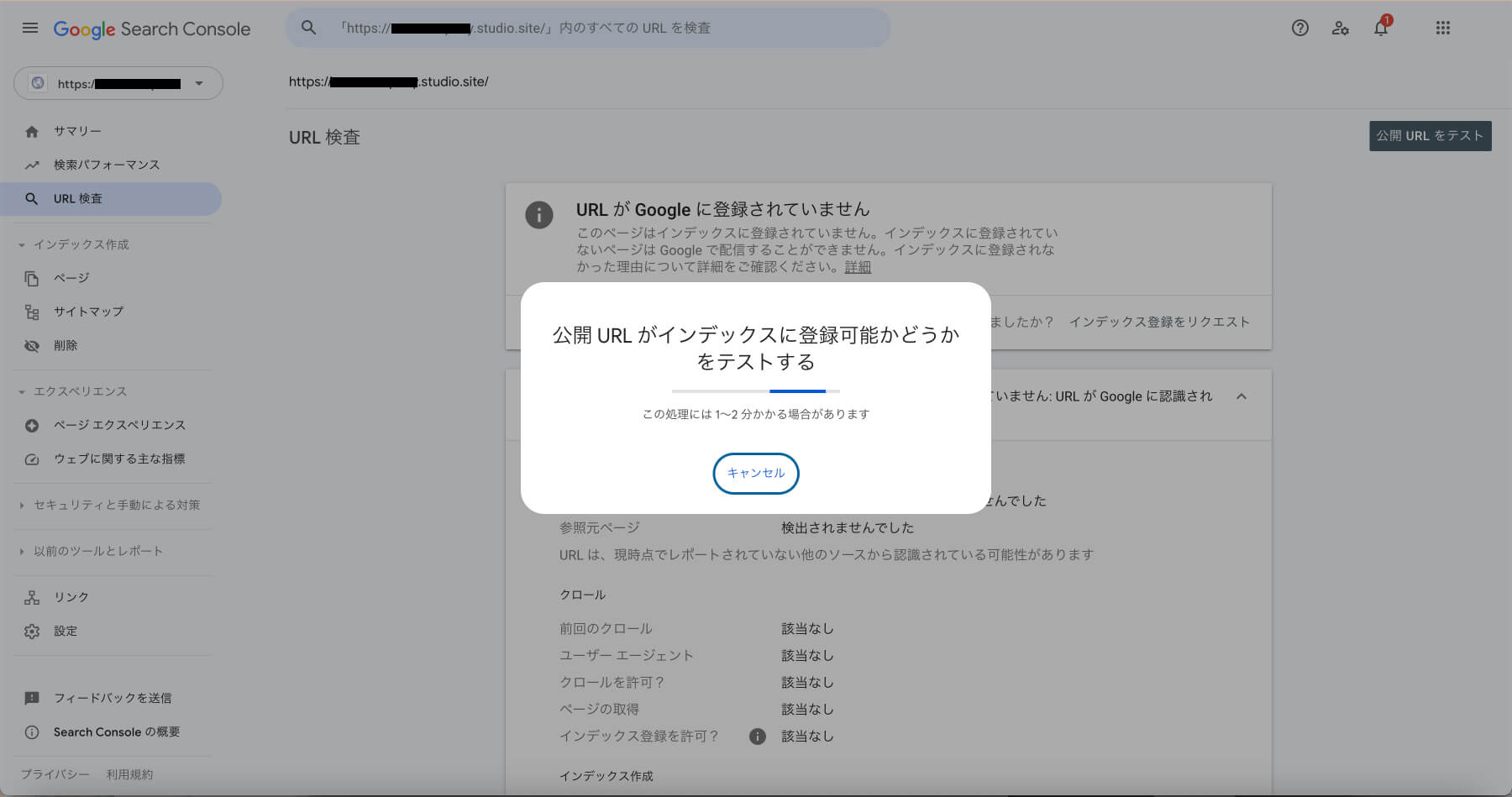 STUDIOで制作したサイトが検索結果に表示されない時の解決方法