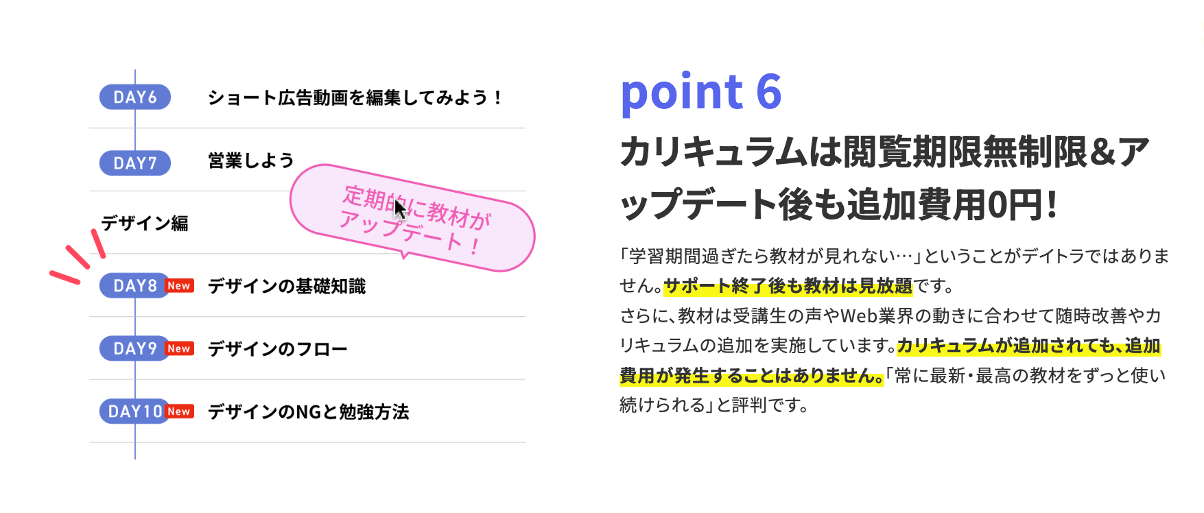本業が忙しくても動画編集スキルを習得し、副業で活躍!両立のコツと、継続で依頼いただくための心がけとは?