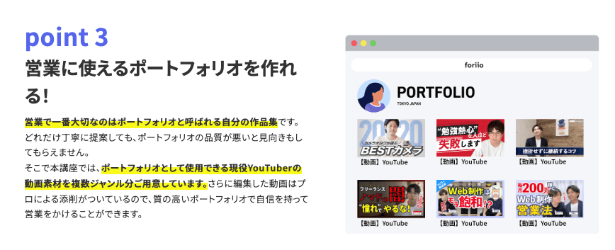 4児の育児・本業・学習を両立させ、デイトラYouTubeの動画編集者として活躍!挫折しない学習方法とは?