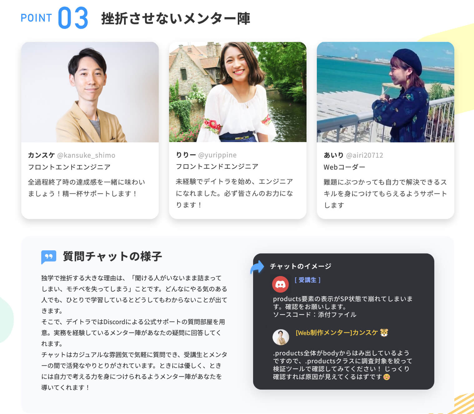 35歳で獣医師からIT企業のコーダーへ転身！異業種への転職を成功させた方法や心がけとは？