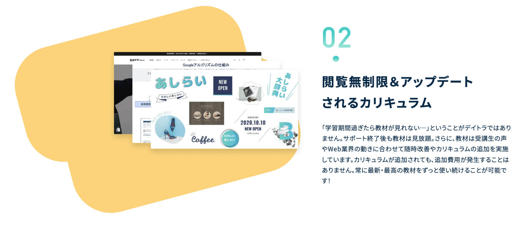 デイトラ受講開始6日後に受注！？海外在住でも、スキル習得しWebコーダー兼デザイナーとして活躍できる！