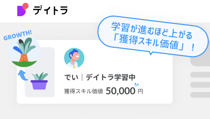 大学職員が未経験からのWeb制作で営業開始1か月で初案件を受注!? 時間の制約を強みに変えた副業ワーカーの「戦略」とは?