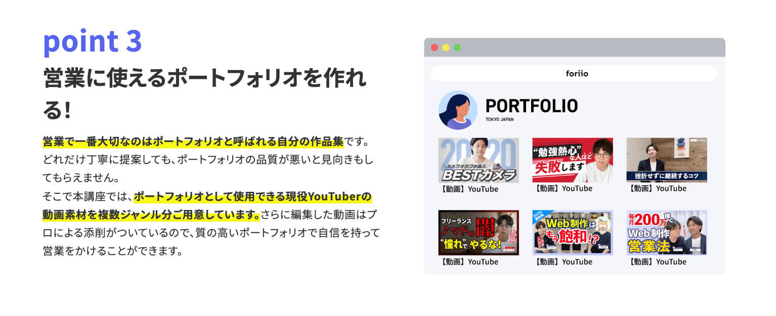 会社員・パパ・動画編集者の三足の草鞋を実現!?家族の協力を得ながら活動するための心がけとは?