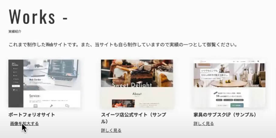 JavaScriptは使わない!HTMLのpopover属性を用いたポップアップの実装方法を徹底解説!