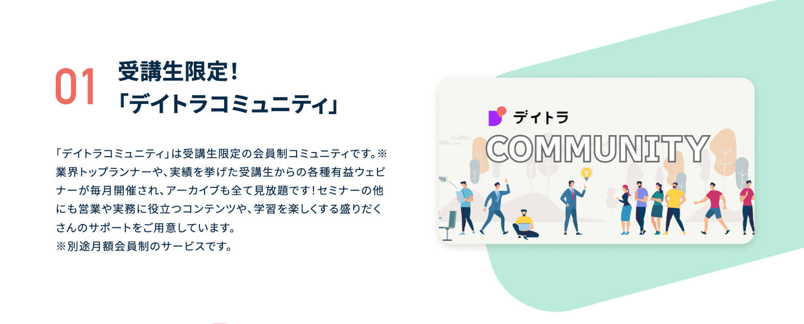 ITスキルゼロからShopify構築を学び、完全リモートワークを実現!子育てとデイトラ学習を両立する方法とは?