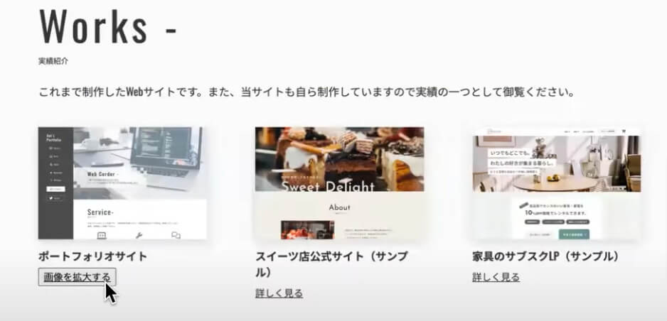 JavaScriptは使わない!HTMLのpopover属性を用いたポップアップの実装方法を徹底解説!