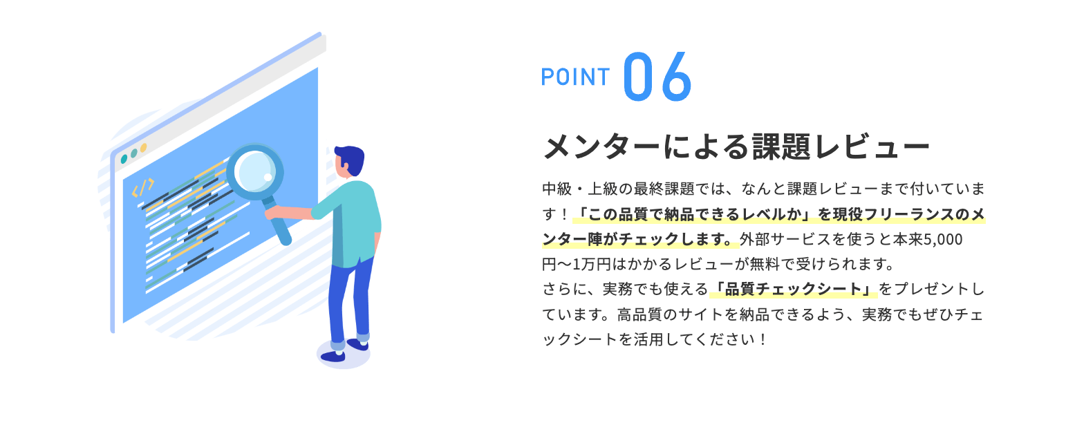 Web制作コースを受講し、カナダの企業に就職！ITスキルを身につけて海外で働く方法とは？