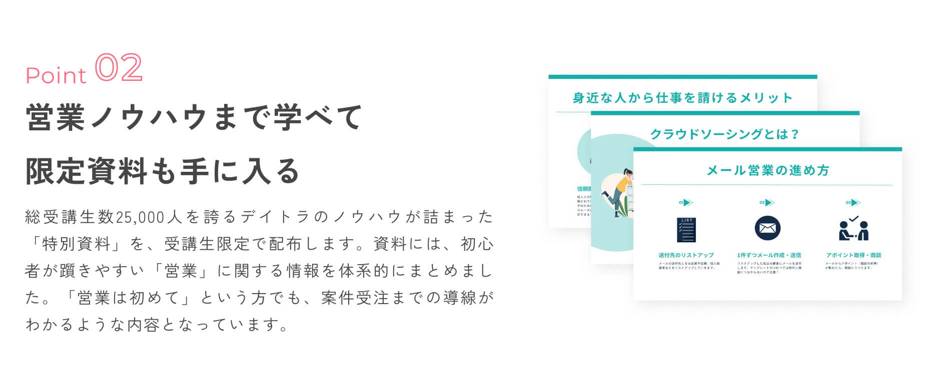 飽き性でも2日間でHP制作ができるようになる「デイトラライトニング」!スキルがさらに定着する受講中の心がけとは?